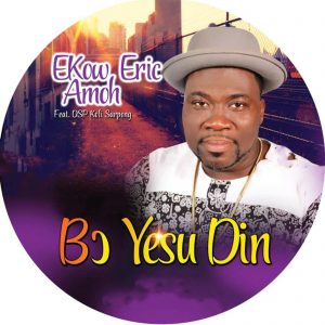 Bo Yesu Din by Ekow Eric Amoh feat. SP Kofi Sarpong