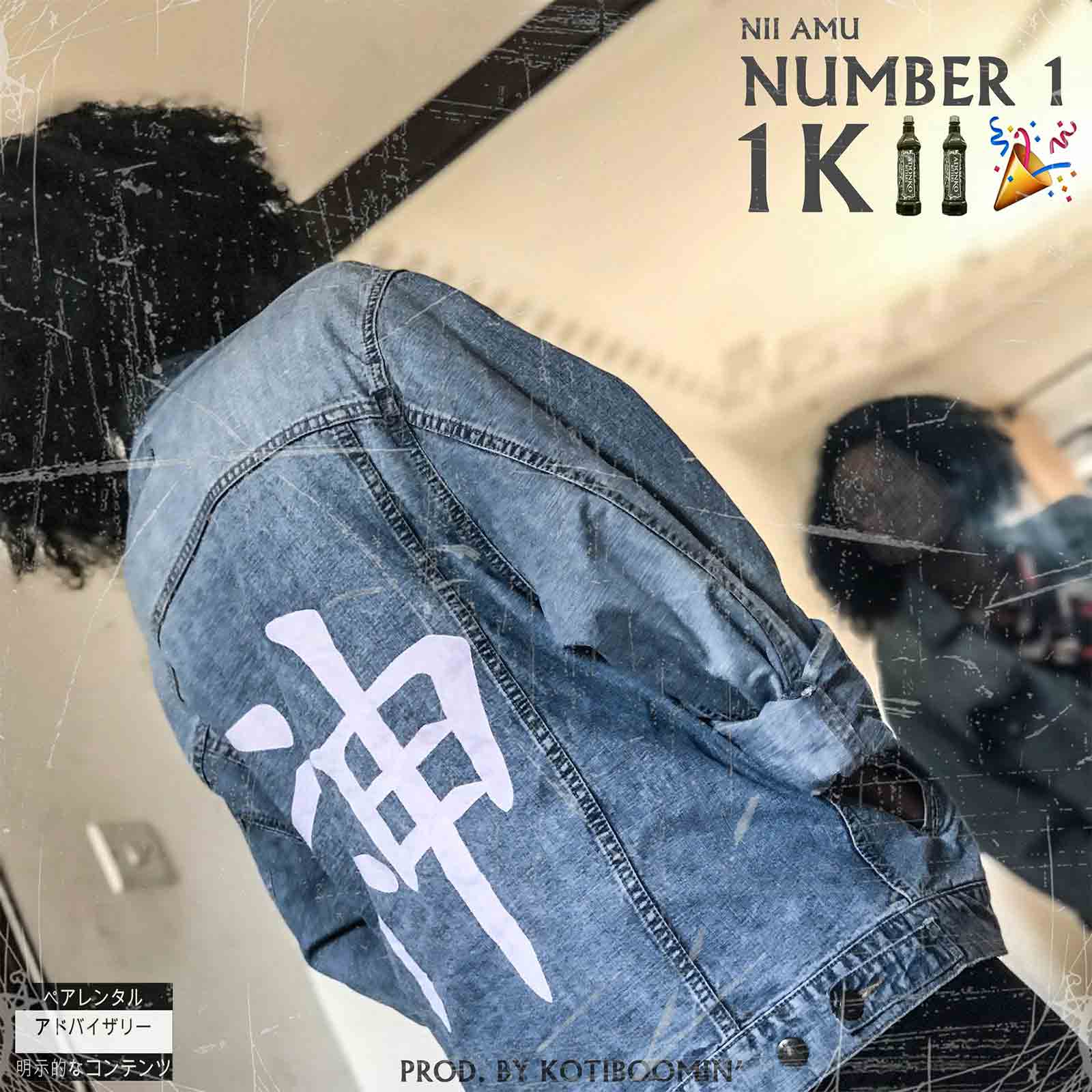 Number 1 by Nii Amu