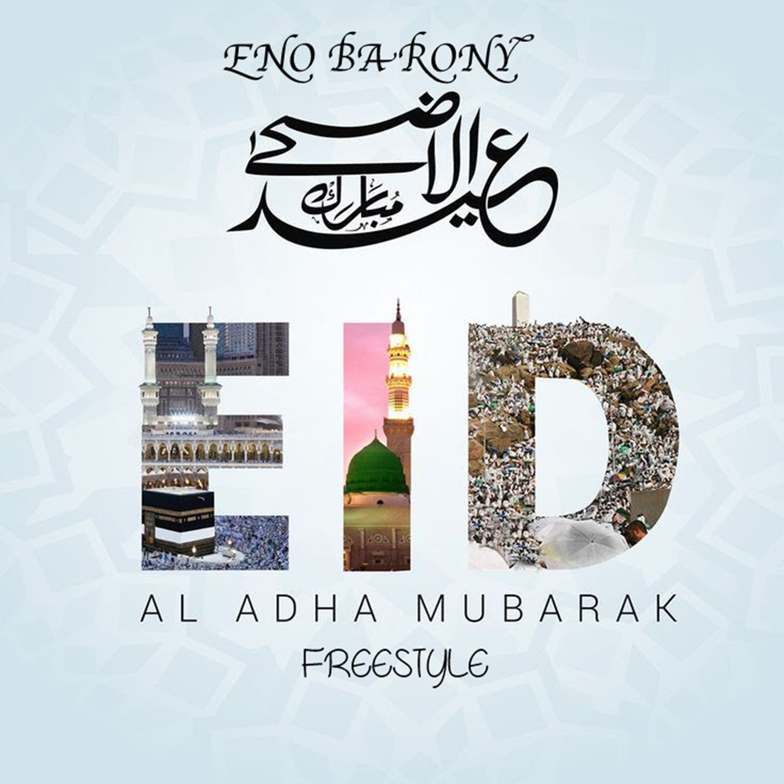 Al Adha Mubarak (Freestyle) by Eno Barony
