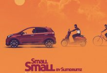 Small Small by Slim Drumz feat. Kwame Yesu