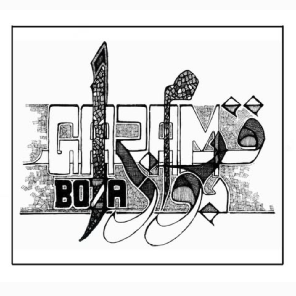 Cover Artwork: Garamboza - MaMan